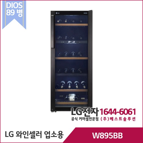LG 와인셀러 W895BB