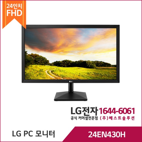 LG PC 모니터 24EN430H