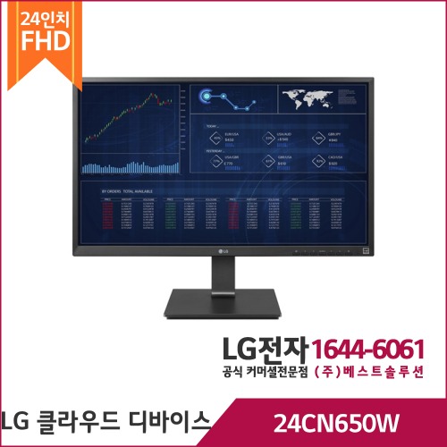 LG 클라우드 디바이스 24CN650W