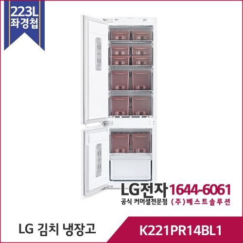 LG 김치냉장고 빌트인 좌경첩 K221PR14BL2 (구.K221PR14BL1)