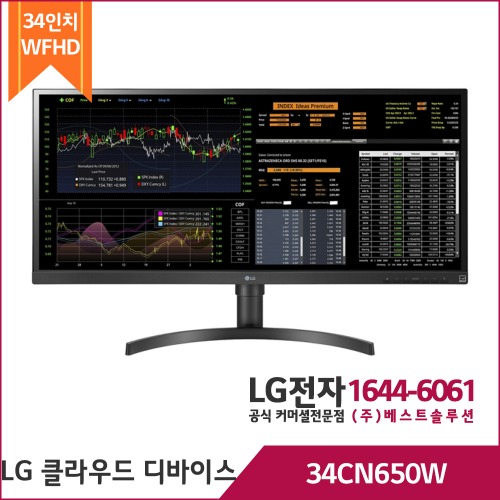 LG 클라우드 디바이스 34CN650W