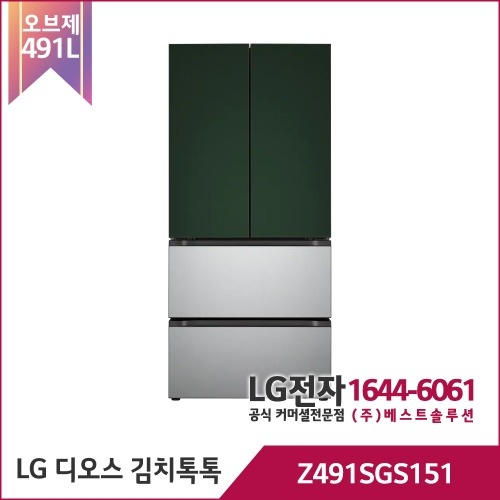 LG 디오스 오브제 김치냉장고 Z491SGS151