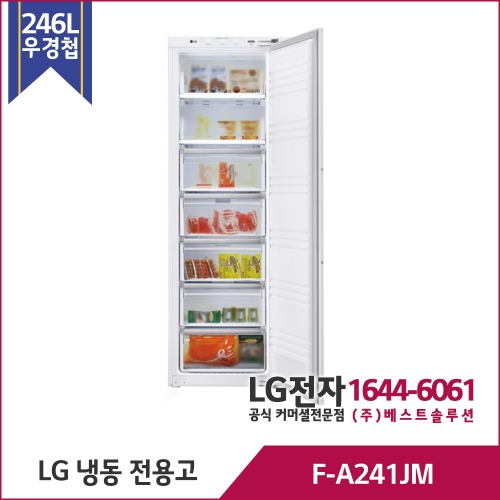 LG 냉동전용고 빌트인 우경첩 F-A241JM