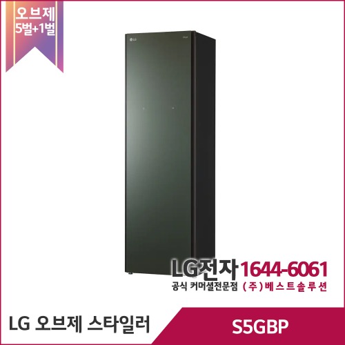 LG 오브제컬렉션 스타일러 S5GBP