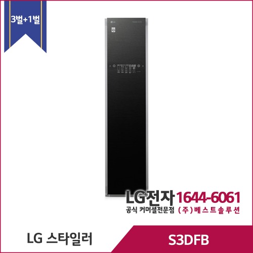 LG 트롬 3벌 스타일러 빌트인 S3DFB
