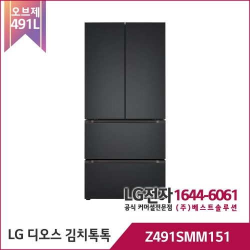 LG 디오스 오브제 김치냉장고 Z491SMM151