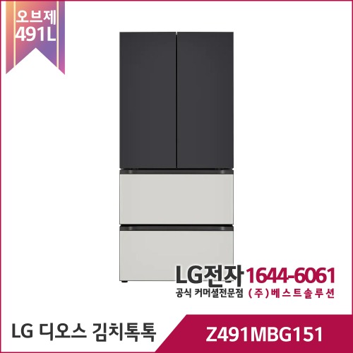 LG 디오스 오브제 김치냉장고 Z491MBG151