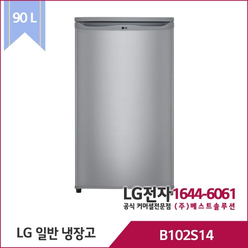 LG 일반 냉장고 B102S14