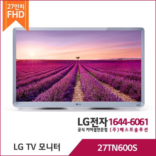 LG 모니터TV 27TN600S