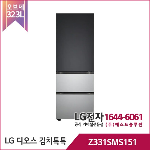 LG 디오스 오브제 김치냉장고 Z331SMS151