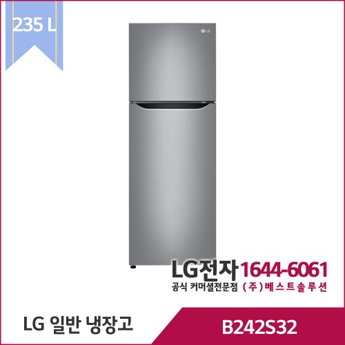 LG 일반 냉장고 B242S32