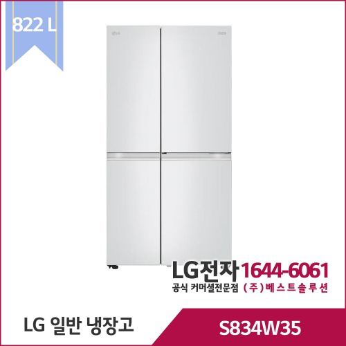 LG 디오스 매직스페이스 양문형 냉장고 S834W35