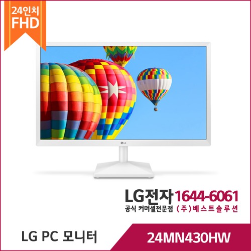 LG PC 모니터 24MN430HW