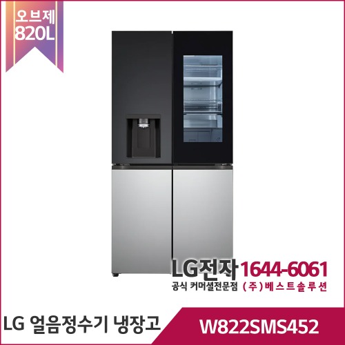 LG 디오스 오브제 얼음정수기냉장고 W822SMS452