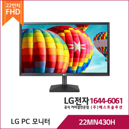 LG PC 모니터 22MN430H