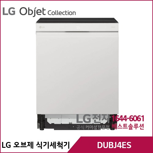 LG 오브제 식기세척기 열풍건조 DUBJ4ES