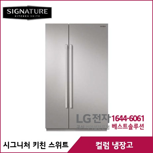 LG 시그니처 키친 스위트 컬럼 냉장고 CL30 CL24 CF24 CF18  CFL1830
