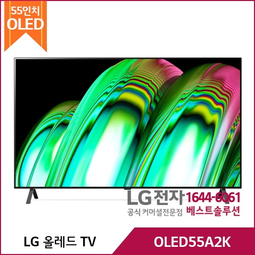 LG OLED TV OLED55A2K