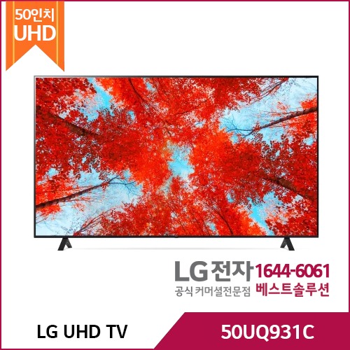 LG UHD TV 50UQ931C