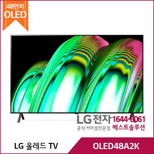 LG OLED TV OLED48A2K