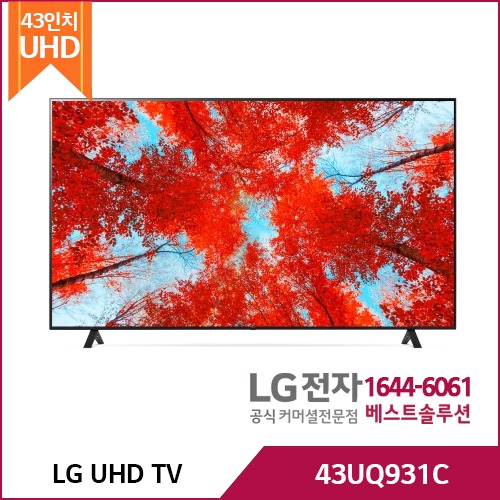 LG UHD TV 43UQ931C