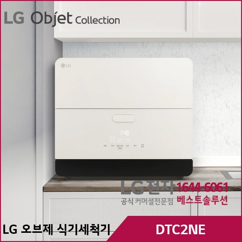 LG 오브제 식기세척기 6인용 DTC2NE