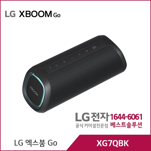 LG 엑스붐 Go 미드나잇블랙 40W XG7QBK