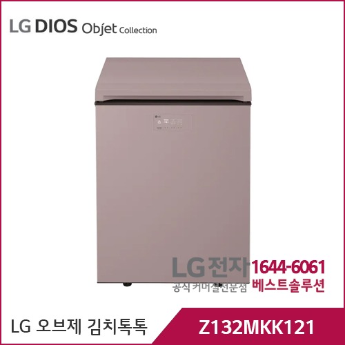 LG 디오스 오브제컬렉션 김치톡톡 클레이핑크 Z132MKK121