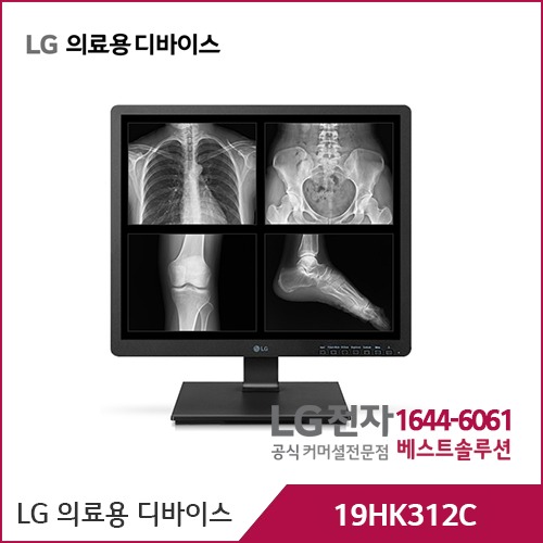 LG 의료용 디바이스 19HK312C