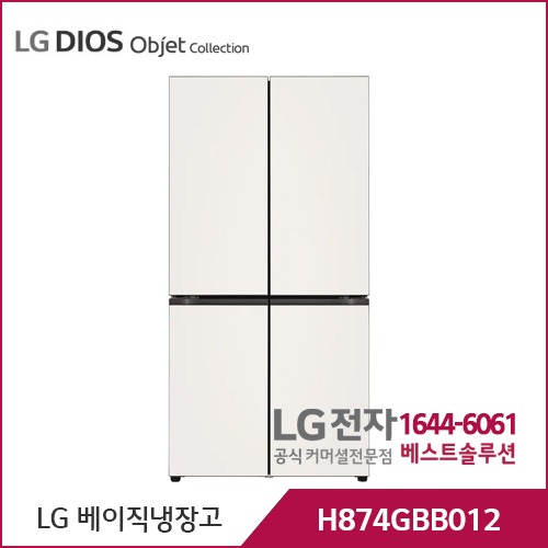 LG 디오스 오브제컬렉션 베이지/베이지 H874GBB012