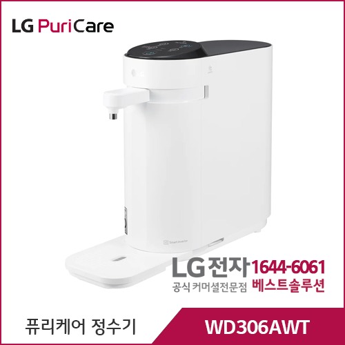 LG 퓨리케어 정수기 (스윙, 냉정) 화이트 WD306AWT