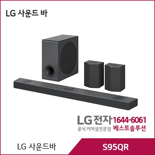 LG 사운드바 810W S95QR