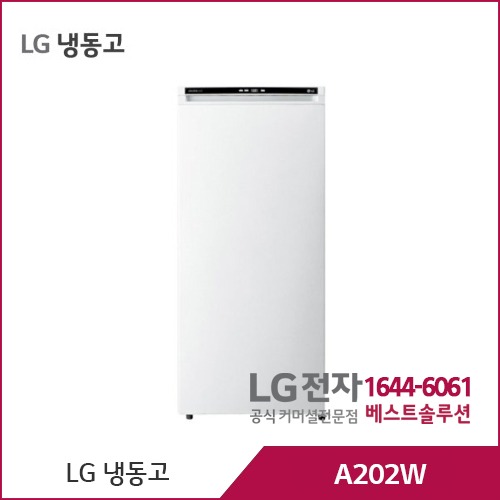 LG 냉동고 화이트 A202W
