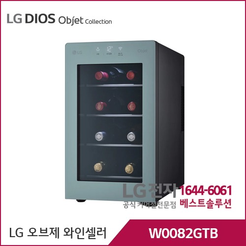 LG 디오스 오브제컬렉션 와인셀러 클레이민트 8병 W0082GTB