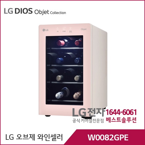 LG 디오스 오브제컬렉션 와인셀러 핑크 8병 W0082GPE