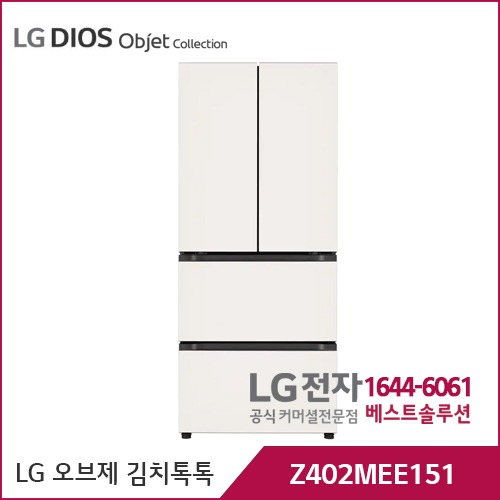 LG 디오스 오브제컬렉션 김치톡톡 베이지/베이지 Z402MEE151