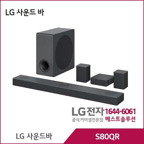 LG 사운드바 620W S80QR