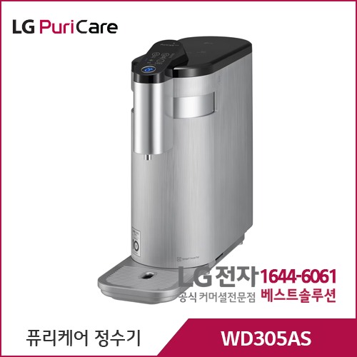 LG 퓨리케어 정수기 (상하좌우, 냉정) 실버 WD305AS