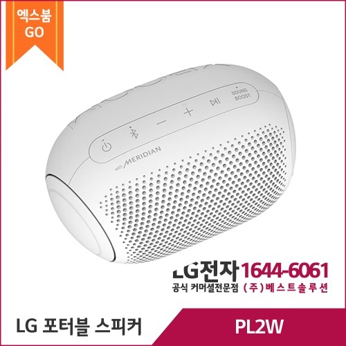 LG 포터블 스피커 PL2W