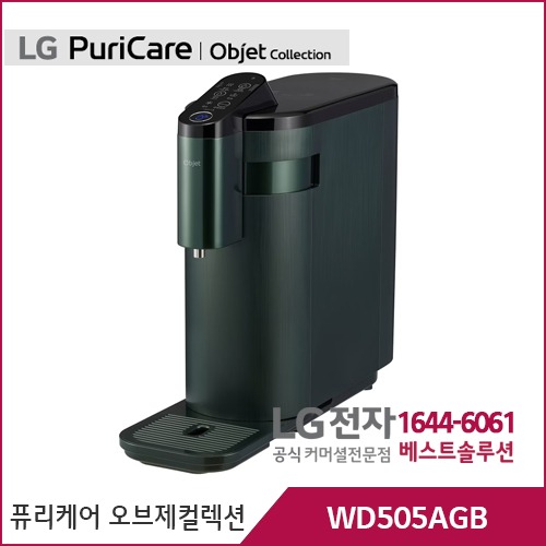 LG 퓨리케어 오브제컬렉션 정수기 (상하좌우, 냉온정) 카밍 그린 WD505AGB