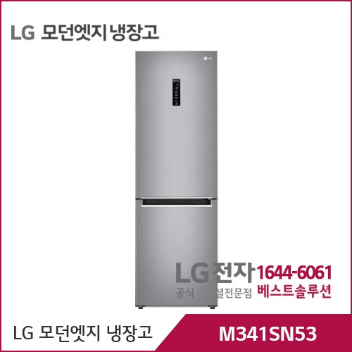LG 모던엣지 냉장고 샤이니사피아노 M341SN53