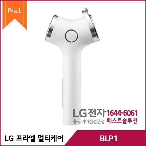 LG 프라엘 인텐시브 멀티케어 BLP1