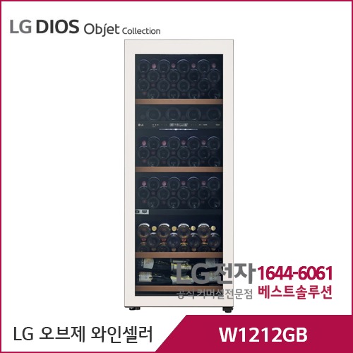 LG 디오스 오브제컬렉션 와인셀러 베이지 121병 W1212GB
