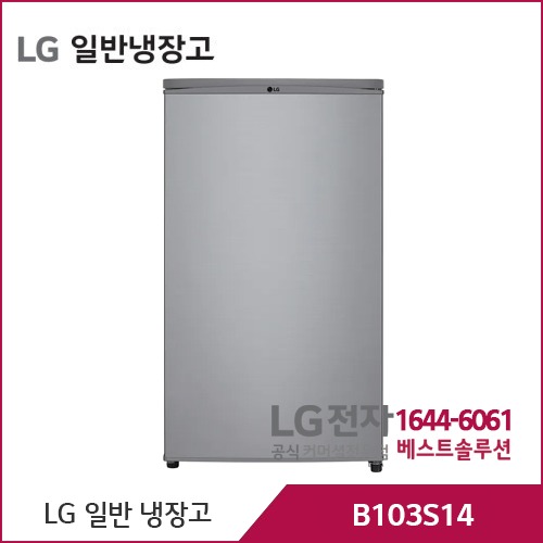 LG 일반냉장고 퓨어 B103S14