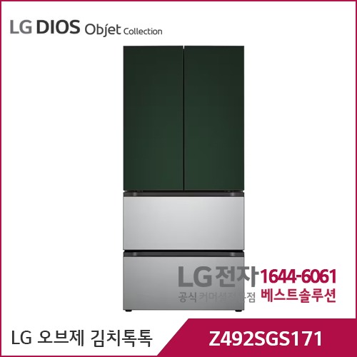 LG 디오스 오브제컬렉션 김치톡톡 그린/실버 Z492SGS171