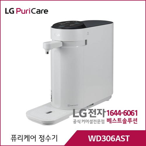 LG 퓨리케어 정수기 (스윙, 냉정) 실버 WD306AST