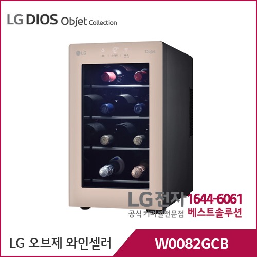 LG 디오스 오브제컬렉션 와인셀러 클레이브라운 8병 W0082GCB