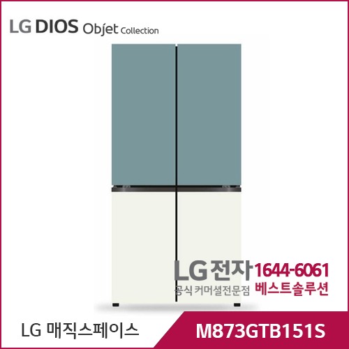 LG 디오스 오브제컬렉션 매직스페이스 클레이민트/베이지 M873GTB151S