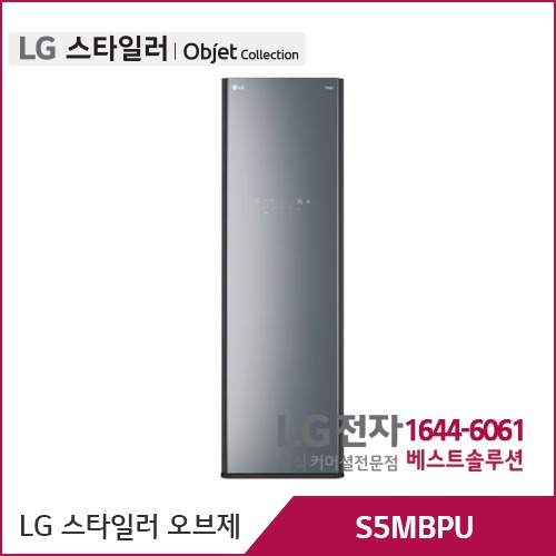 LG 스타일러 오브제컬렉션 블랙틴트미러 S5MBPU