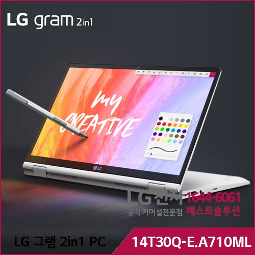 LG 그램 2in1 PC 14T30Q-E710ML